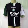 Third football shirt 2006