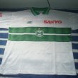 Home football shirt 1995 - 1996
