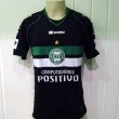 Third football shirt 2008 - 2009