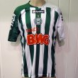 Away football shirt 2010