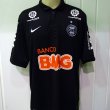 Third football shirt 2012