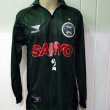 Third football shirt 1998 - 1999