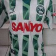 Home football shirt 1998