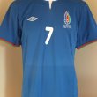 Away baju bolasepak 2012 - 2014