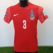 Third baju bolasepak 2023 - 2024