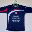 Away football shirt 2012 - 2013
