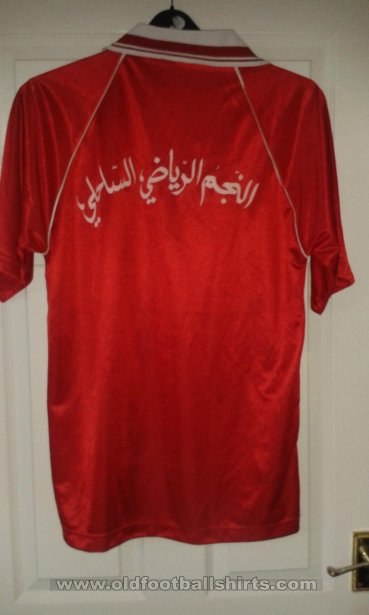 Étoile Sportive du Sahel Home football shirt (unknown year)