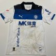 Away football shirt 2025 - 2026