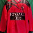 Home football shirt 1995 - 1996