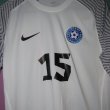 Uit  voetbalshirt  2020 - 2024