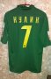 Kuban Krasnodar Weg Fußball-Trikots 2012 - 2013