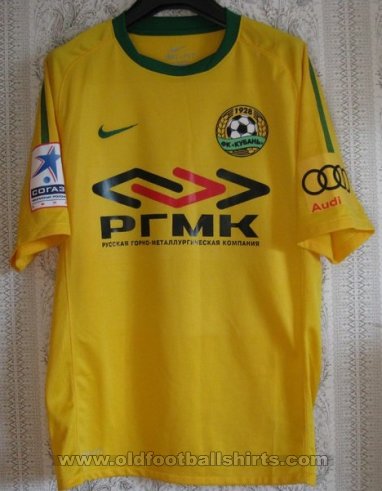 Kuban Krasnodar Home футболка 2011 - 2012