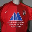Away football shirt 2007 - 2008