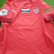 Home football shirt 2022 - 2023