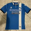 Away baju bolasepak 2020