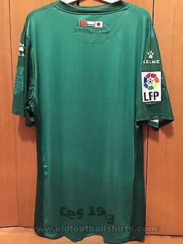 CE Sabadell Away football shirt 2014 - 2015