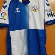 Home football shirt 2020 - 2021