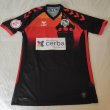 Away football shirt 2021 - 2022