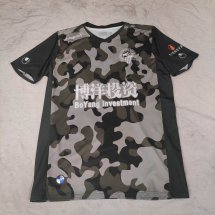 CE Sabadell Away football shirt 2015 - 2016 sponsored by Bo Yang Investments