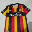 Home football shirt 2018 - 2019