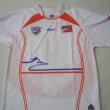 Away football shirt 2007 - 2008