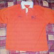 Home football shirt 1996 - 1997