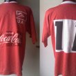 Home football shirt 1994 - 1995