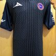Third football shirt 2019 - 2020