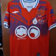Home football shirt 2022