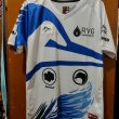 Away football shirt 2022