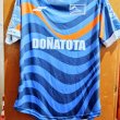 Away football shirt 2026