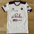 Away football shirt 2022 - 2023