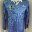 Home football shirt 1989 - 1990