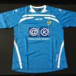 Home football shirt 2012 - 2013