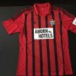 Away football shirt 2016 - 2017