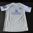 Third football shirt 2019 - 2020