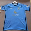 Home football shirt 2022 - 2023