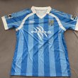 Cup Shirt football shirt 2025 - 2026