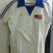 Away football shirt 1985 - 1990