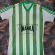 Home baju bolasepak 1985 - ?