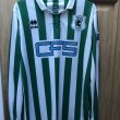 Home football shirt 2020 - 2021
