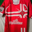 Home voetbalshirt  2012 - 2013