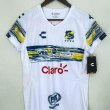 Away football shirt 2020 - 2021