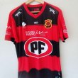 Home camisa de futebol 2021