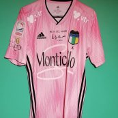 Third football shirt 2019