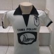 Home football shirt 1983