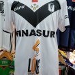 Home football shirt 2018