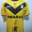 Away football shirt 2018