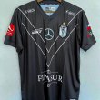 Away football shirt 2022