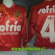 Home camisa de futebol 1994 - 1995